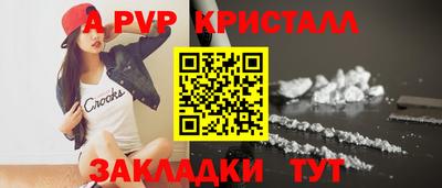 мефедрон мука Обь