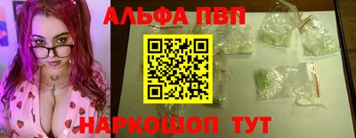 мефедрон мука Обь