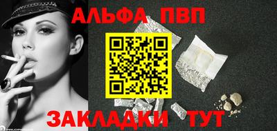 мефедрон мука Обь