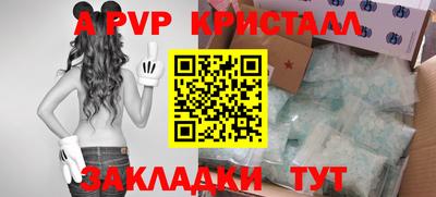 мефедрон мука Обь