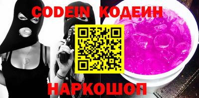 мефедрон мука Обь