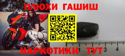 мефедрон мука Обь