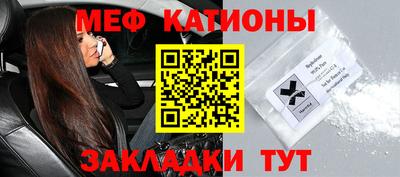 меф Нягань
