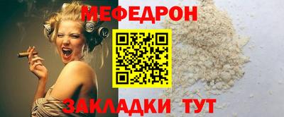прущая мука Обнинск