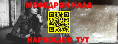 PSILOCYBIN Татарск