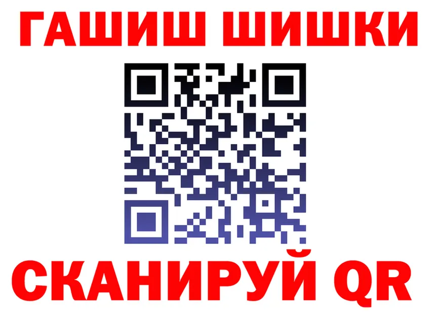 Гашиш гарик зеркало shop kraken Стрежевой