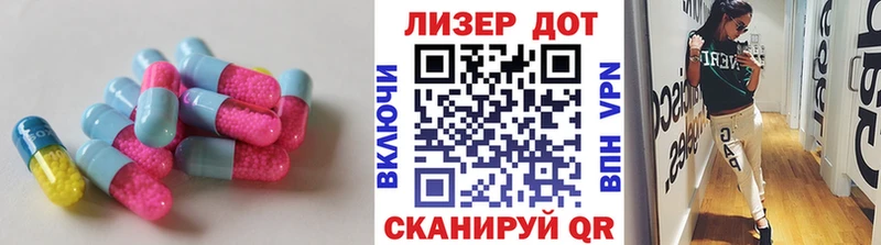 Лсд 25 экстази кислота цены наркотик Стрежевой