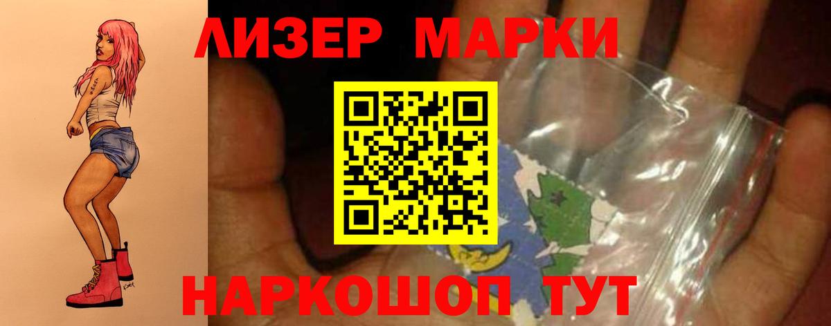 ЛСД экстази кислота  Вход с VPN  Стрежевой  Лсд 25 экстази кислота 