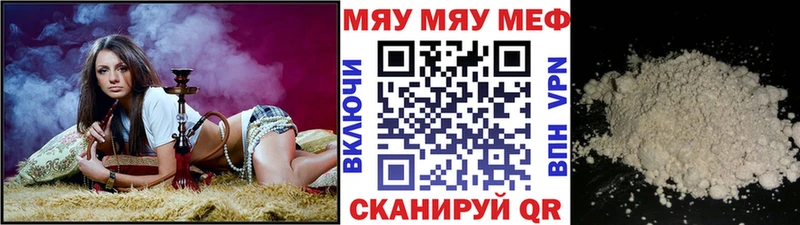 Мефедрон мука OMG вход Стрежевой наркотики