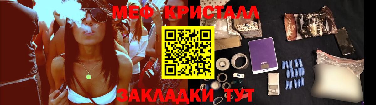 МЕФ мука Стрежевой