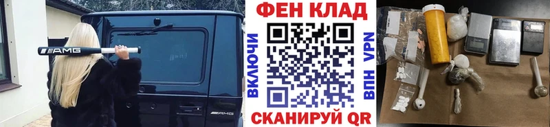 OMG зеркало  нарко площадка наркотические препараты  Первитин мет  Стрежевой 
