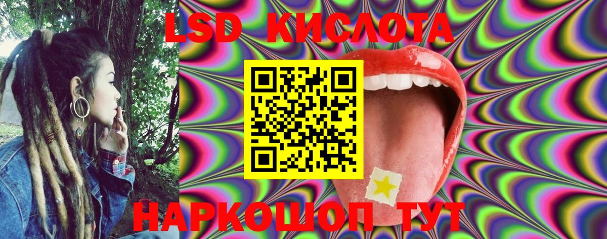 Марки 25I-NBOMe 1500мкг Стрежевой