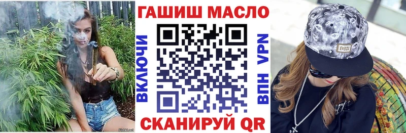 ТГК вейп  как найти   Стрежевой 