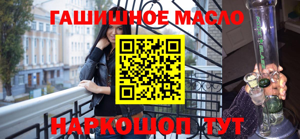 Дистиллят ТГК Wax  ТГК вейп с тгк  Стрежевой  Вход с VPN 