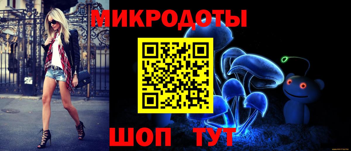 Галлюциногенные грибы GOLDEN TEACHER  Галлюциногенные грибы ЛСД  Вход с VPN  закладки  Стрежевой 