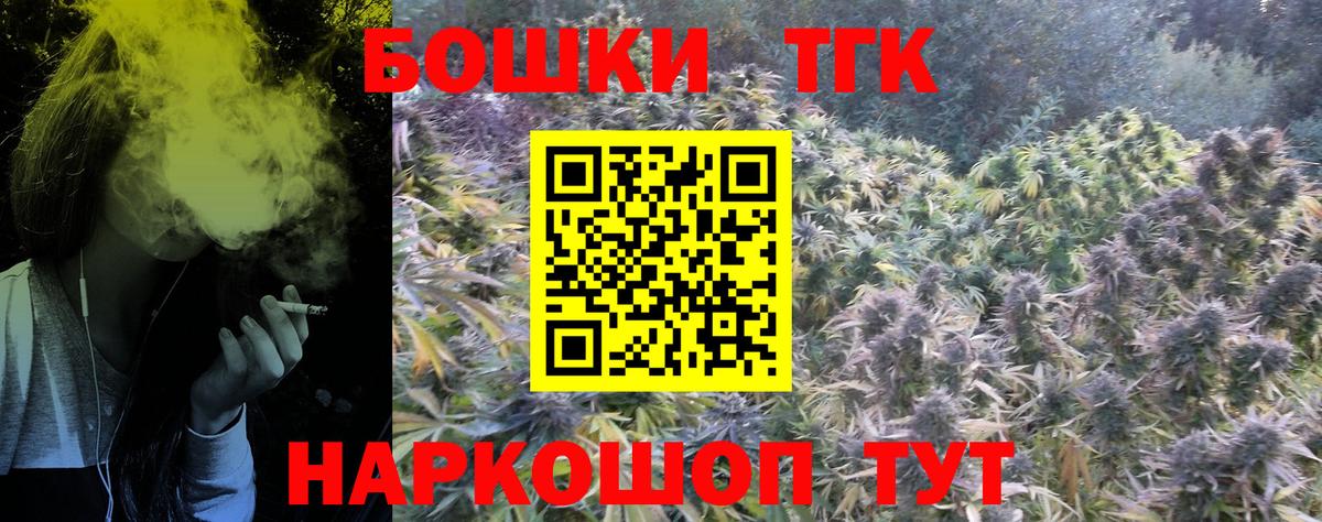 Марихуана гибрид  Каннабис сатива  Вход с VPN  Стрежевой 